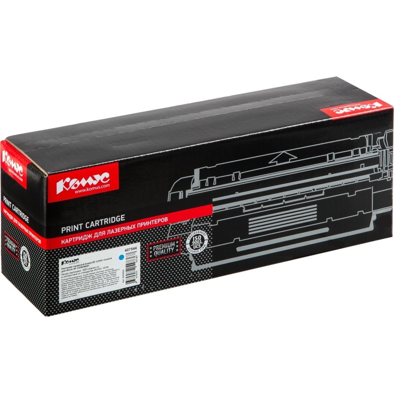 Картридж лазерный Комус SP C250E  гол. для Ricoh SP C250DN/SF