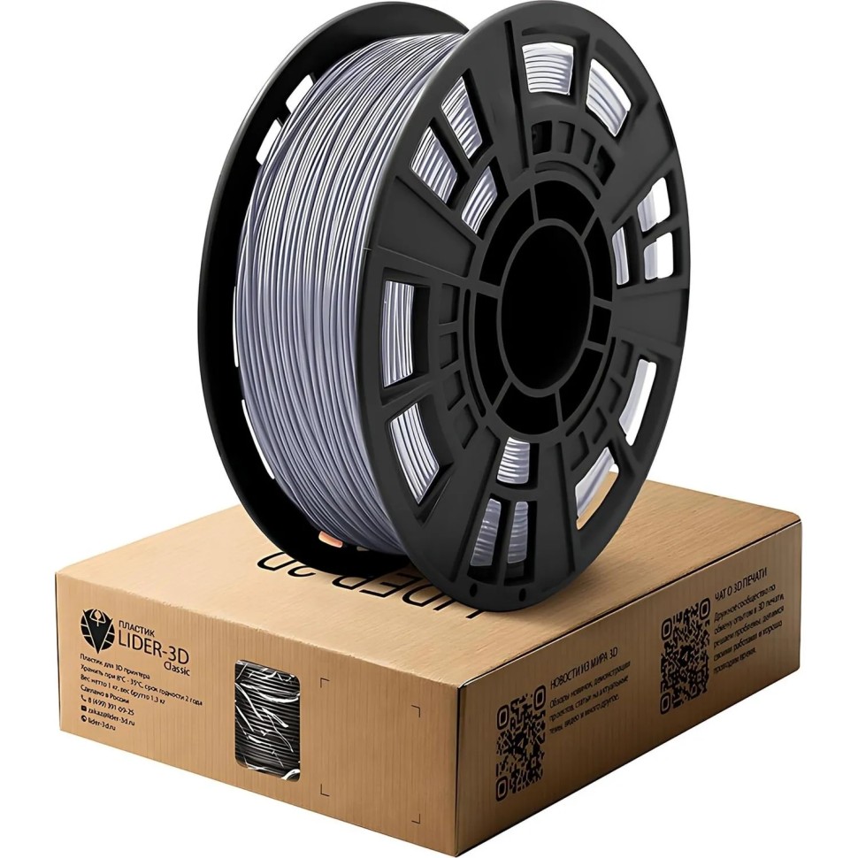 Катушка PETG пластик LIDER-3D Classic для 3D принтера, 1.75 мм/сер./1 кг