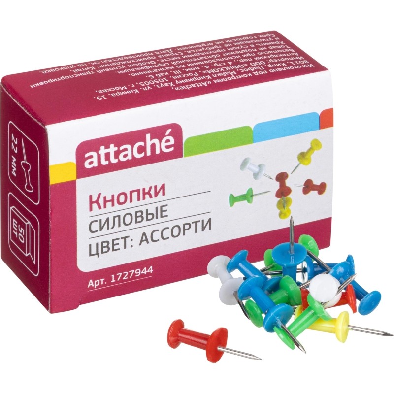Кнопки силовые д/пробковых досок Attache,пластик,ассорти, 50 шт/уп