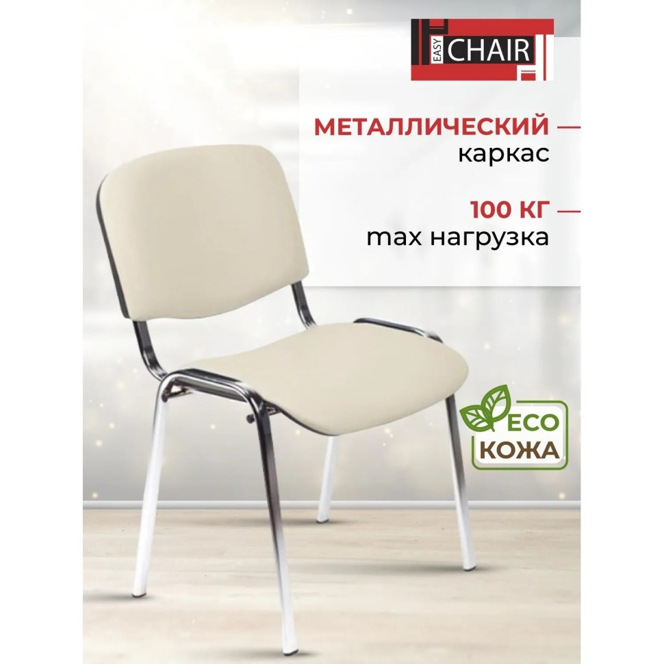 Стул UP_EChair Rio(ИЗО) хром, к/з бежевый Z21 Стул UP_EChair Rio(ИЗО) хром, к/з бежевый Z21