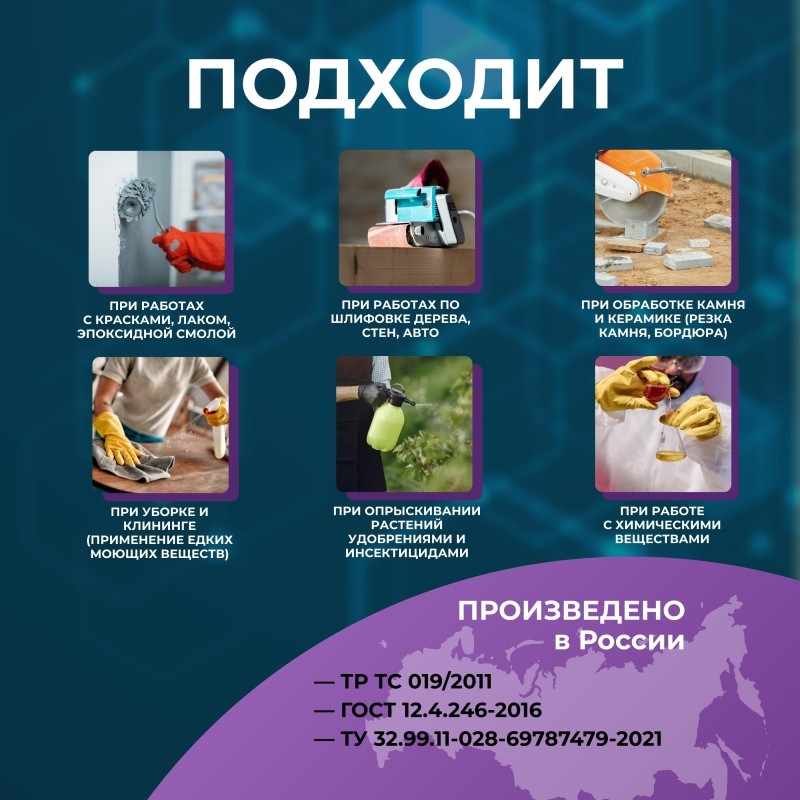 Фильтр противоаэрозольный PHSV 9120 Р2 R (20шт/уп)
