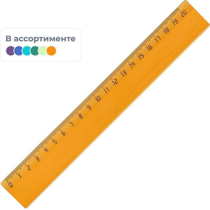 Линейка Attache Economy 20 см пластиковая