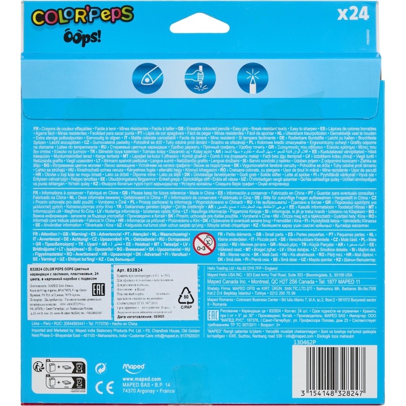 Карандаши цветные Maped COLOR&#039;PEPS OOPS пластик,c ластиком,24цв/наб,832824