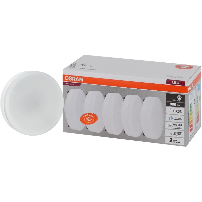 Лампа светодиодная OSRAM LVGX5375 10SW/865 230V GX53 (5 шт/уп) 584204
