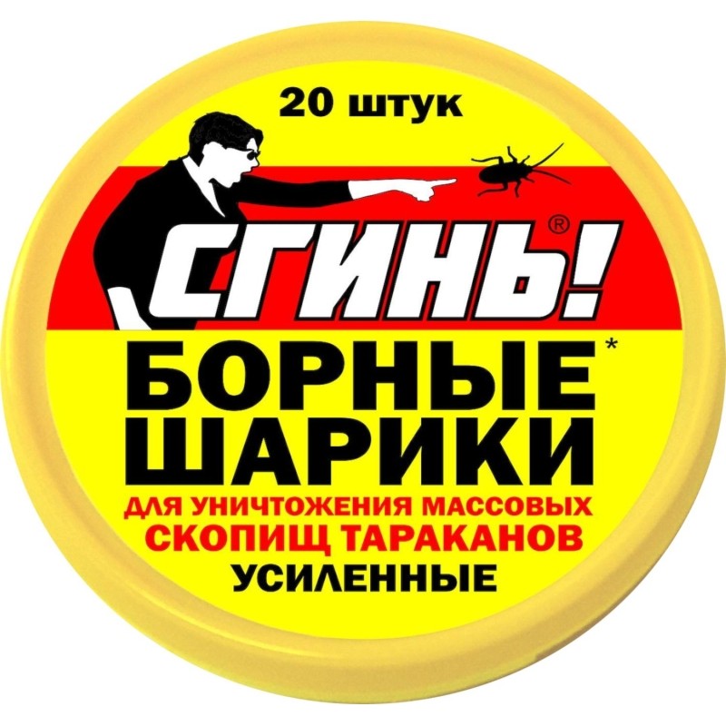 Средство от насекомых Дохлокс  Борные Шарики Усиленные от тараканов, 20 шт