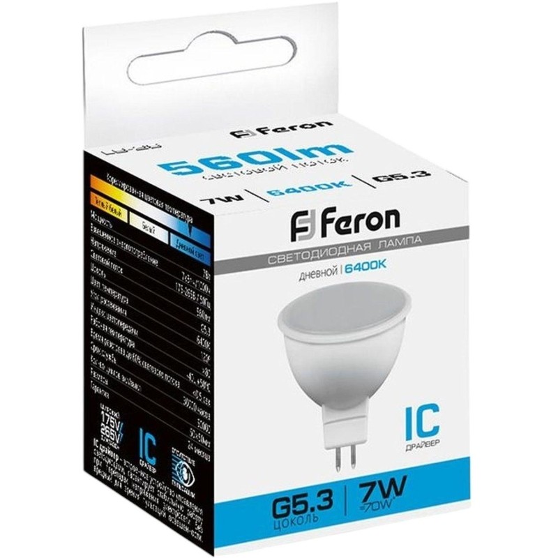 Лампа светодиодная Feron LB-26 MR16 G5.3 7W 175-265V 6400K (25237)