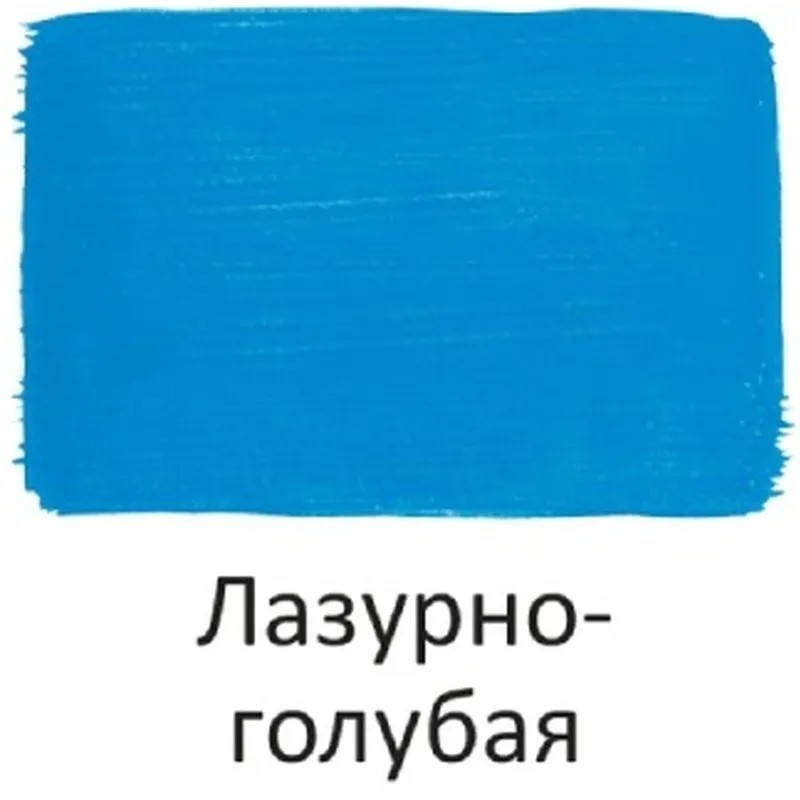 Краска акриловая Луч художественная 100мл Лазурно-голубая, 31C 1979-08