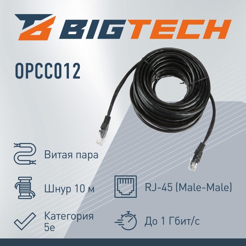 Патч-корд BigTech OPCC012 UTP CCA кат.5e/10м/литой/многожильный (черный)