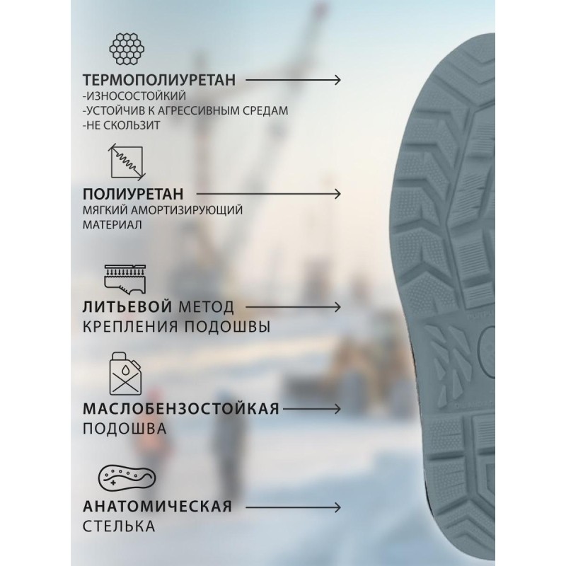 Ботинки рабочие (мод.14Т) с мет/поднос утепл. (р.38)