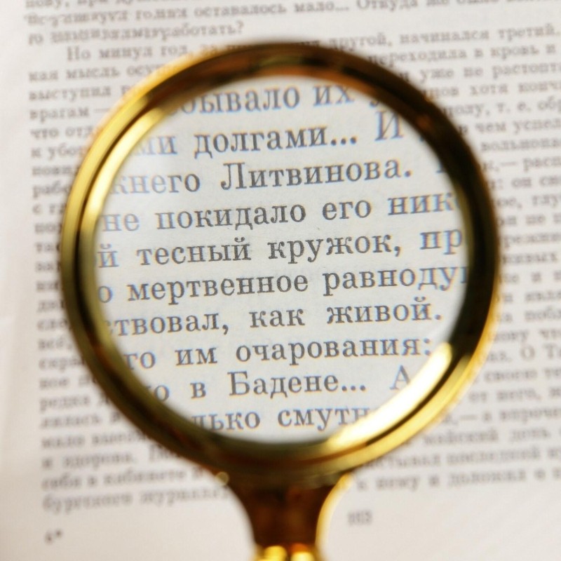 Лупа классическая, увеличение х4, диаметр 70мм, золото с коричневой ручкой