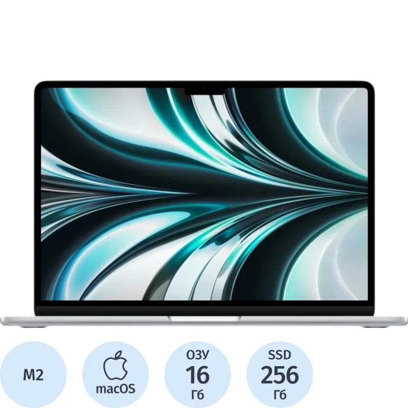 Ноутбук Apple MacBook Air A2681(MC7V4LL/A)M2/16Gb/256Gb SSD/13.6/macOS
