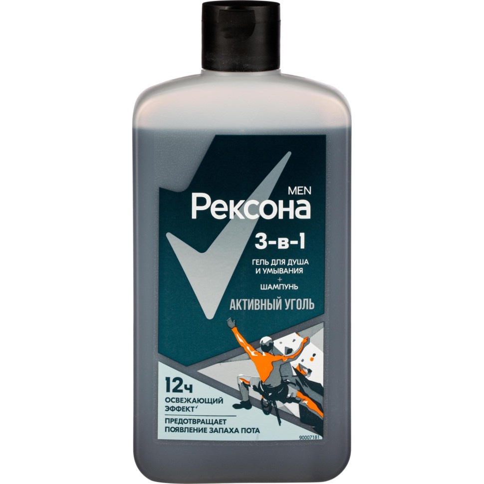 Подарочный набор Рексона мужской гель для душа-шампунь и мочалка