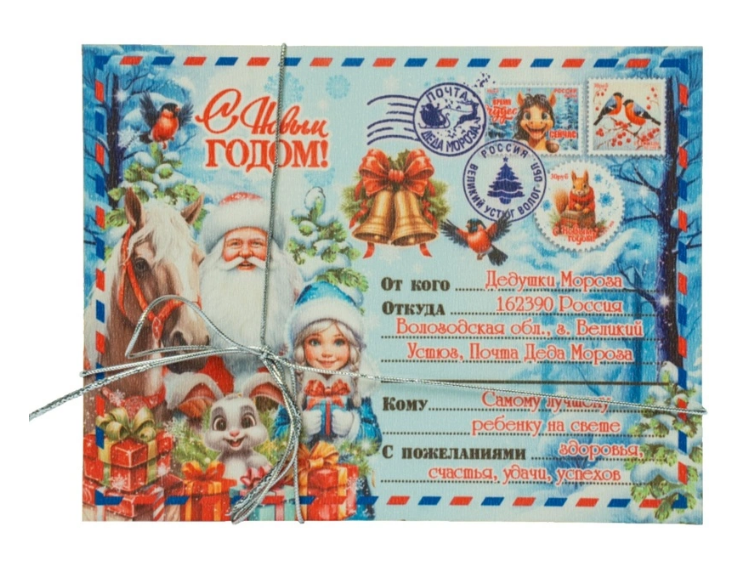 Новогодний сладкий подарок Лесная посылка Фанера 1000 грамм, K070