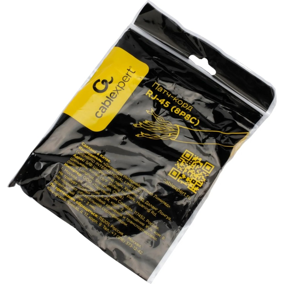 Патч-корд LSZH UTP Cablexpert кат.5e, 0.5м, литой, многожильный (серый)