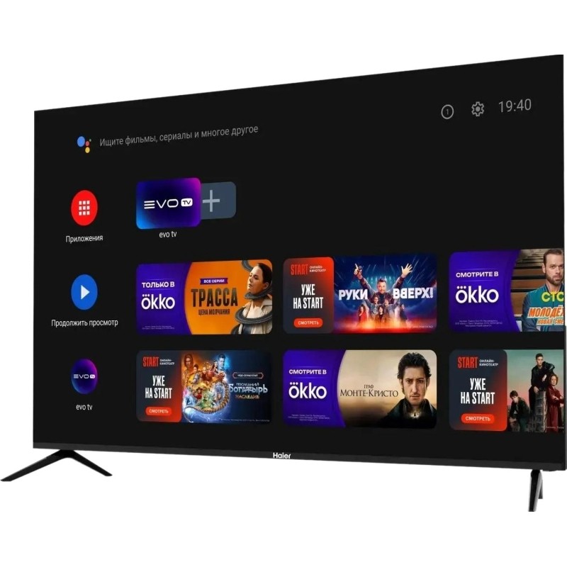 Телевизор Haier 50 Smart TV S2 (DH1VLTD02RU)