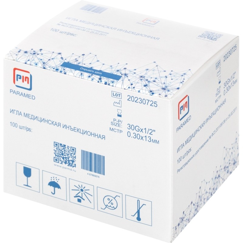 Игла инъекционная (для мезотерапии) 30G (0,3x13мм) Paramed 100 шт/уп