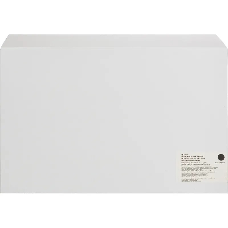 Драм-картридж Retech DL-5120 чер. для Pantum BP5100D/BP5100DW