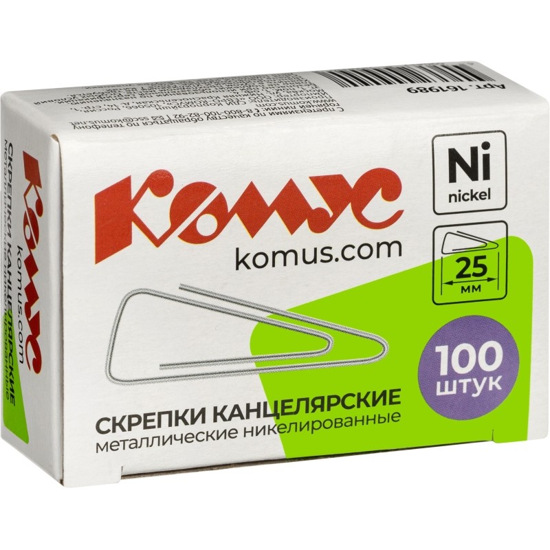 Скрепки КОМУС с отгибом,никелированные,25 мм,треугольные,100 шт/уп