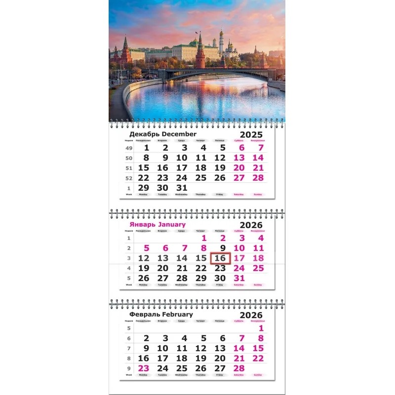Календарь настенный 3-х блочный 2026 На природе 33x70.5 см