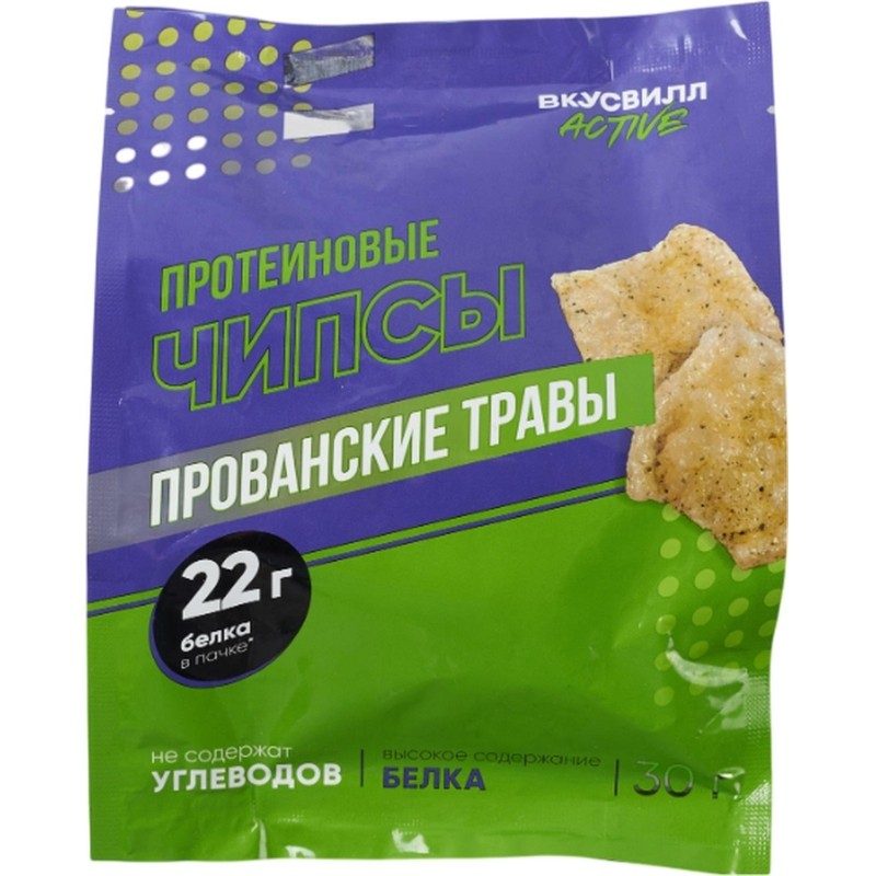 Чипсы протеиновые Вкусвилл Прованские травы 30г