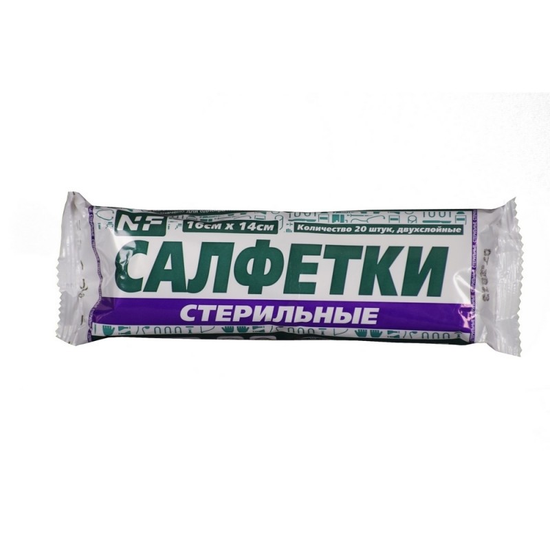 Салфетка стер. 2-х сл №20, 16x14см,пл.36 г Ньюфарм ШК80476
