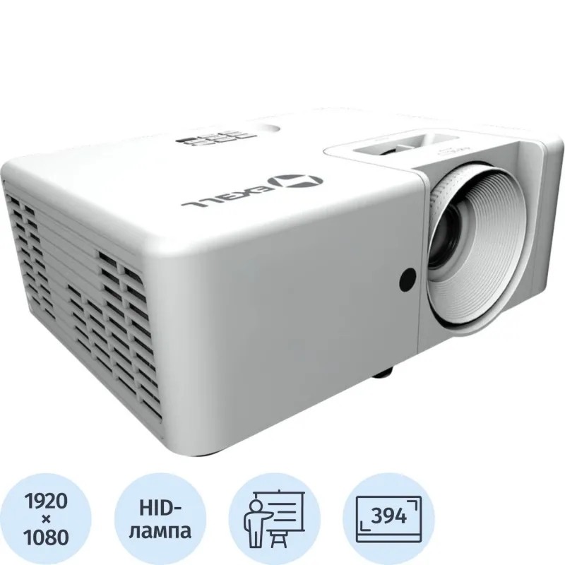 Проектор Exell EXD306Z, 4000 lm, 1920х1080, 3500000:1, HDMI, VGA