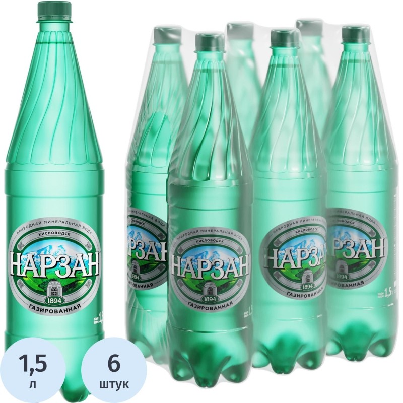 Вода минеральная Нарзан газированная пэт 1,5л