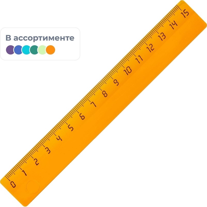 Линейка Attache Economy 15 см пластиковая