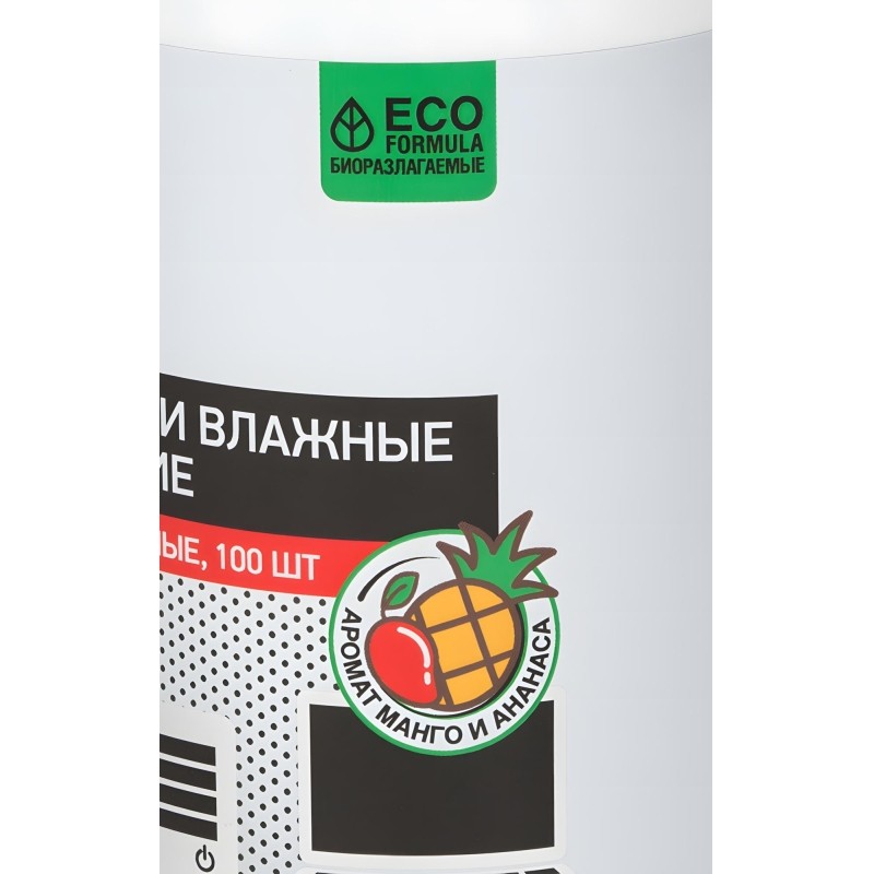 Салфетки универс, туба, ман/ананас, 100 шт, 130х170