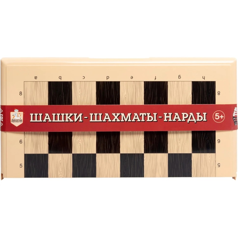 Настольная игра Шашки-Шахматы-Нарды (бол, беж),   03893
