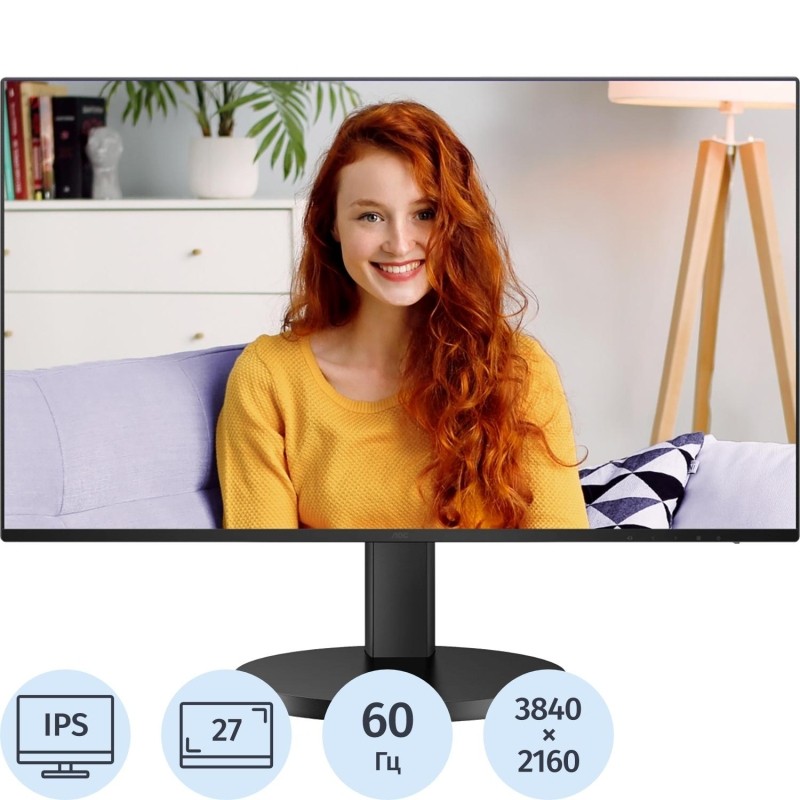Монитор AOC (U27B3A)27/QHD+/IPS/350cd/4ms/HDMI/DP