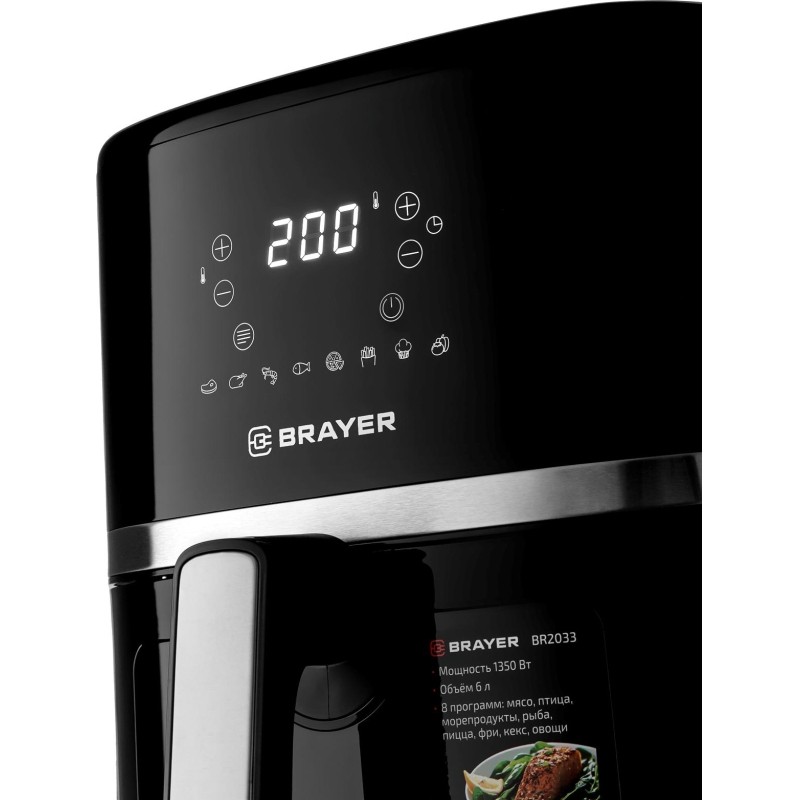 Аэрогриль Brayer BR2033