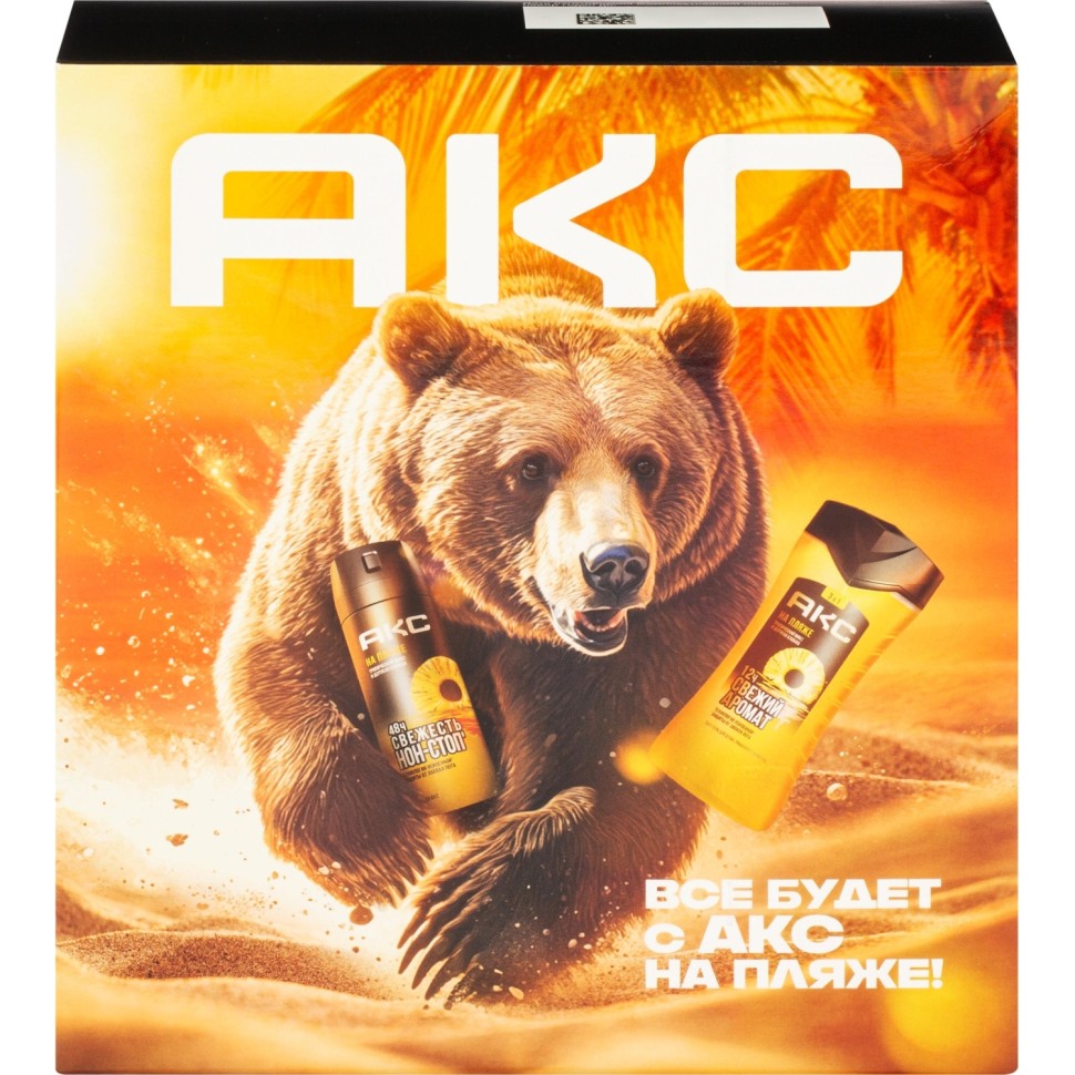 Подарочный набор Акс На пляже гель для душа и дезодорант