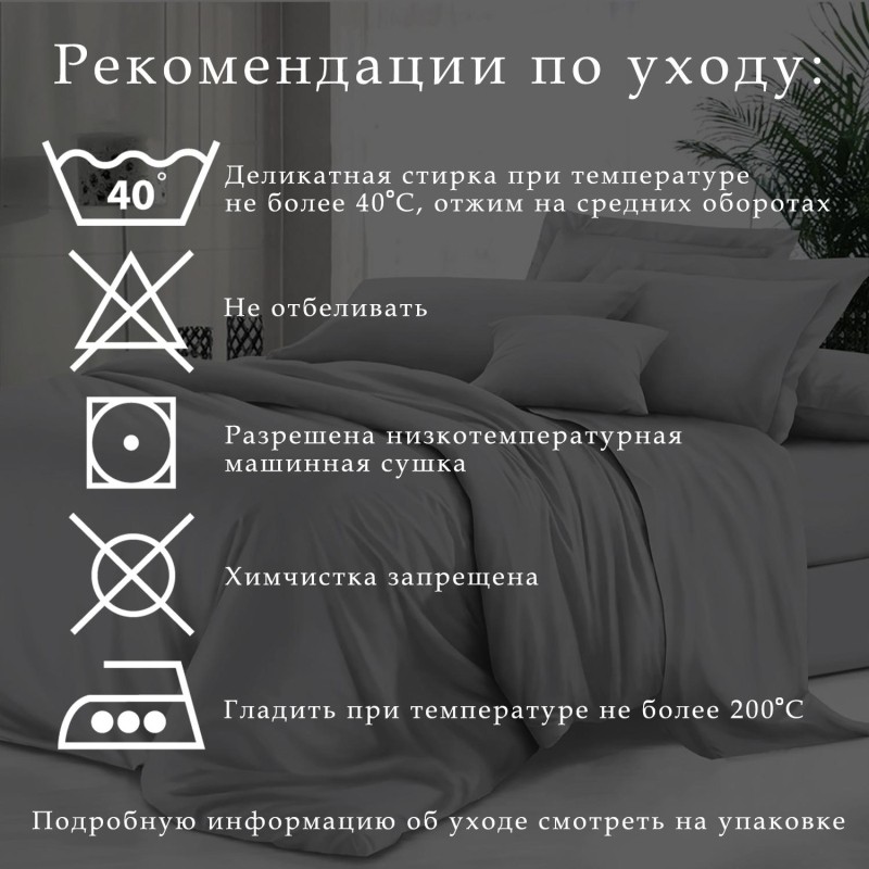 Постельное белье евро Сатин наб.(нав.70х70-2шт) 143 Винченцо
