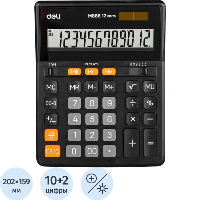 Калькулятор настольный ПОЛНОРАЗМ. Deli EM888, 12-р,дв.пит, 202х159мм,черн