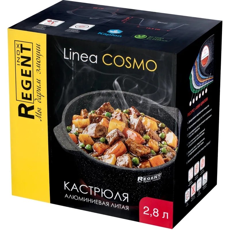 Кастрюля 2,8 л Linea COSMO 93-AL-CS-4-20