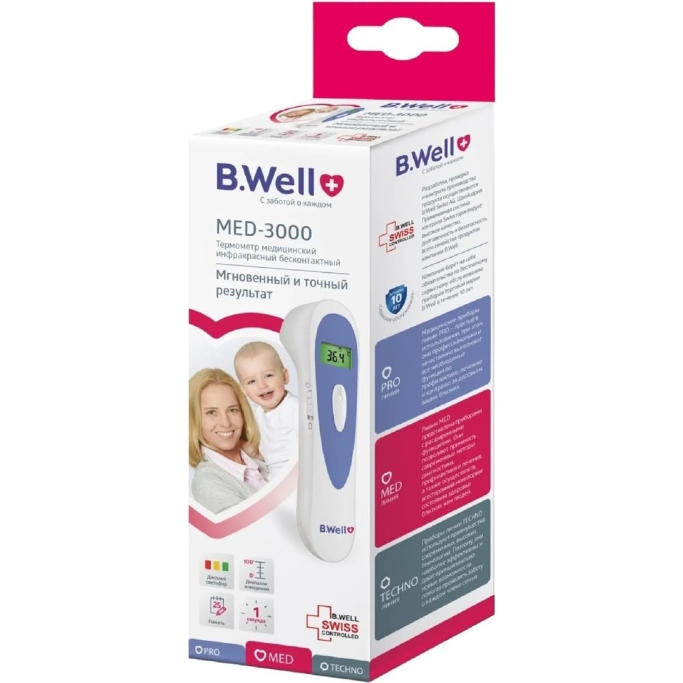 Термометр инфракрасный бесконтактный MED-3000 с поверкой