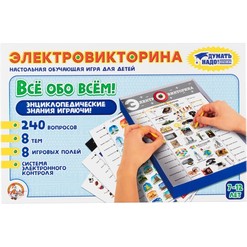 Настольная игра Электровикторина  Все обо всем арт.03642
