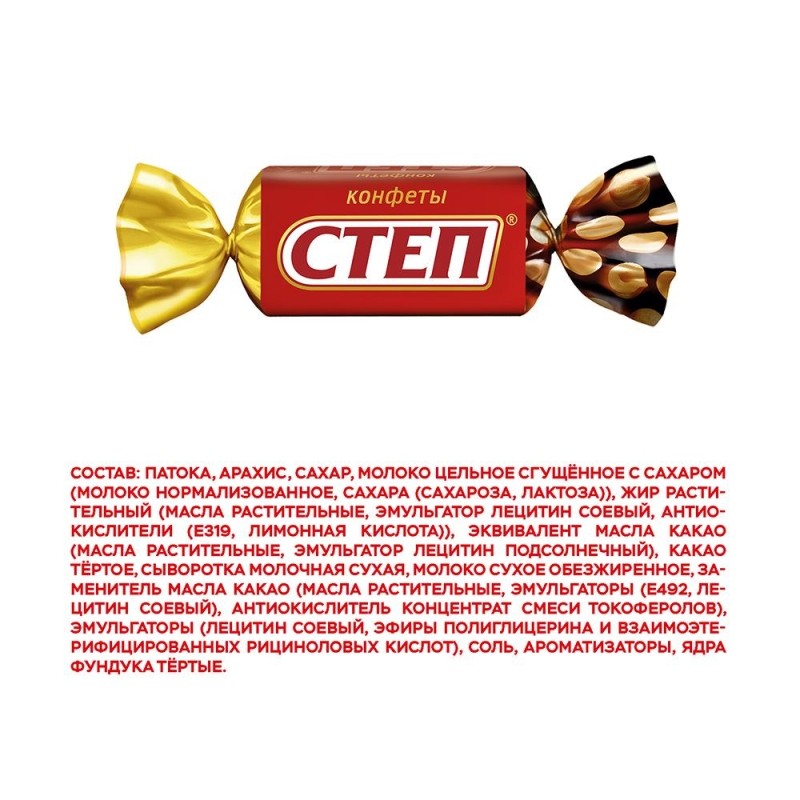 Конфеты шоколадные Золотой Степ, 1кг