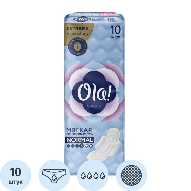 Прокладки женские гигиенические Ola! CLASSIC WINGS NORMAL 10шт/уп