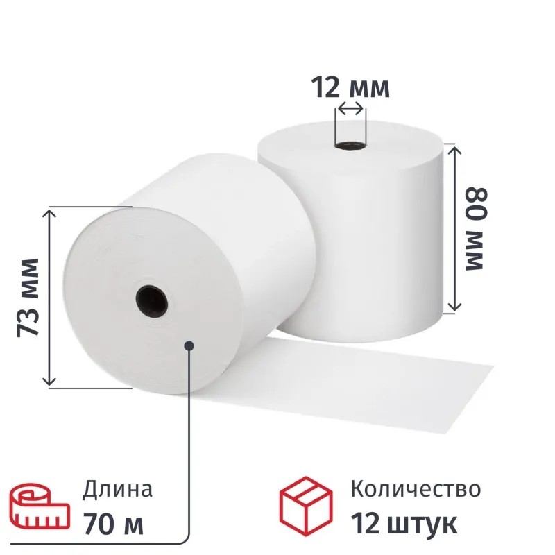 Ролики для касс 80мм, 70м, вт.12, 44гр/м2, 12шт/уп(спайка) (ТТ)