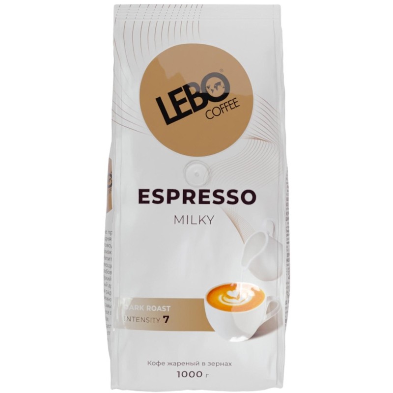 Кофе Lebo Espresso Milky в зернах темн. обжар., 1кг