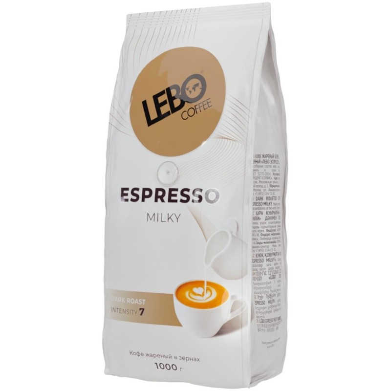 Кофе Lebo Espresso Milky в зернах темн. обжар., 1кг
