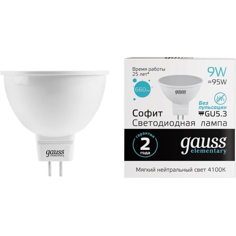 Лампа светодиодная Gauss Elementary 9W GU5.3 MR16 4100K 660lm 13529