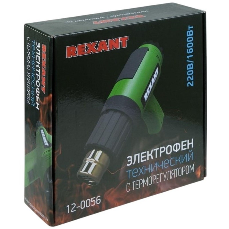 Термопистолет строительный 230 В/1600 Вт REXANT (12-0056)