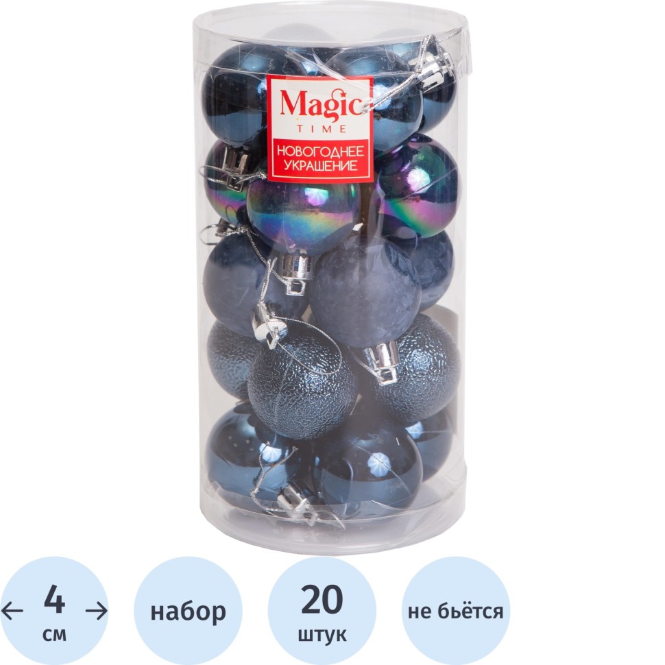Набор шаров полистирол, 20 штук / 4х4х4см арт.95122