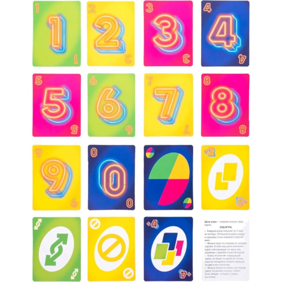 Игра настольная UNO-NEO Актив time,  05333