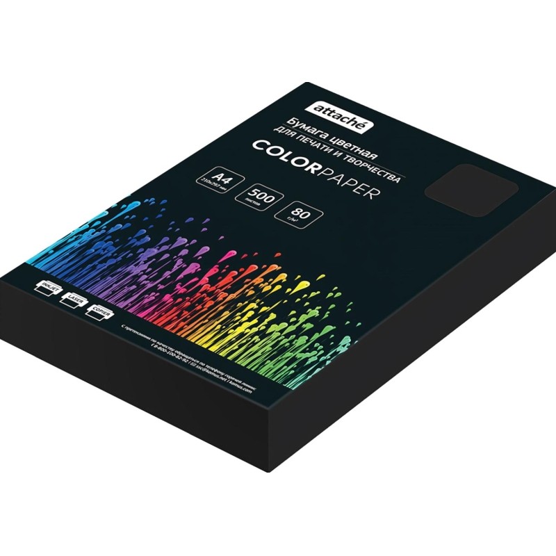 Бумага цветная Attache (черный интенсив), 80г, А4, 500 л