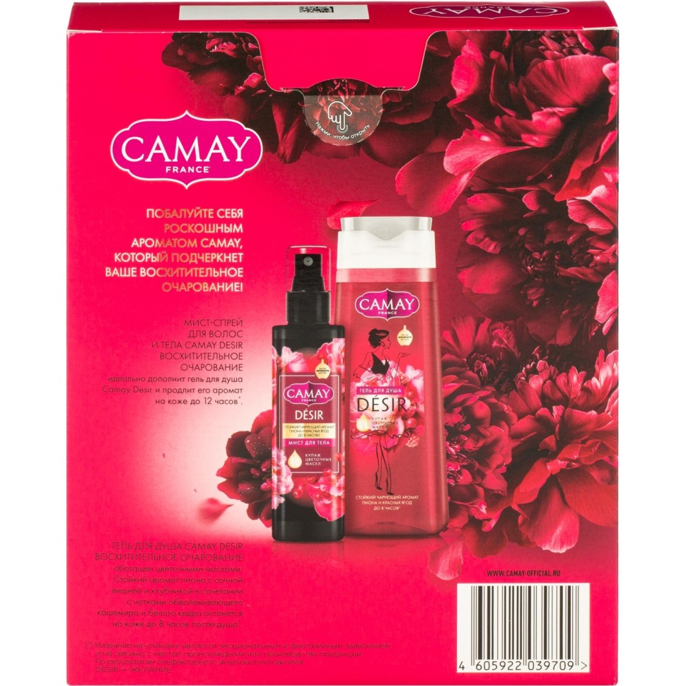 Подарочный набор Camay женский гель для душа и спрей-мист для тела и волос