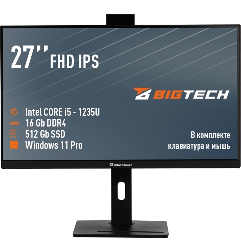 Моноблок BigTech (MNB003) 27/FHD/i5-1235U/16GB/SSD512GB/KB+M/W11P